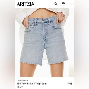 The Yoko Hi-Rise Thigh Short